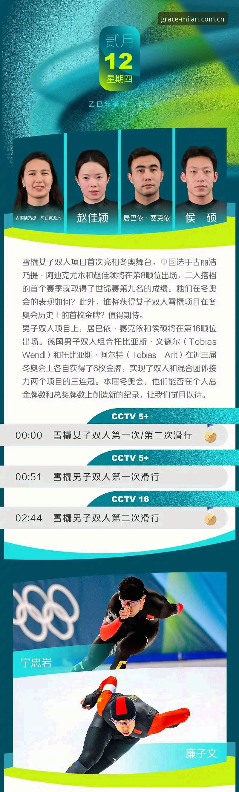 米兰体育官网观赛指南：从德里克·奥格贝德签约看雷吉亚纳战术升级