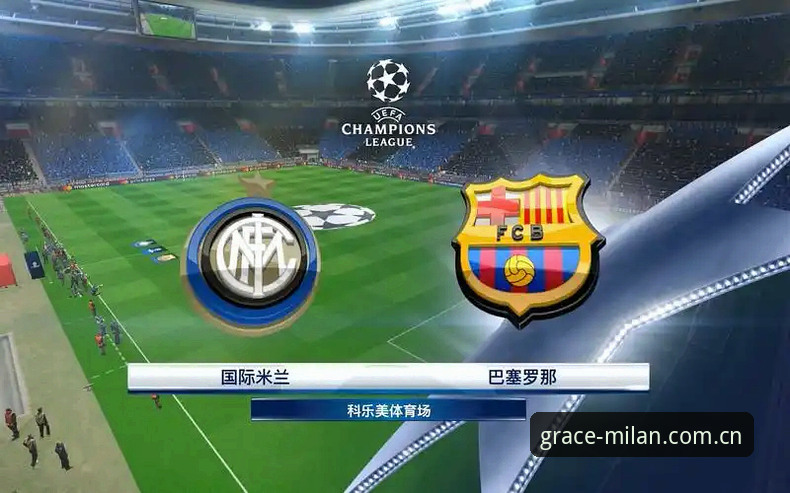 赛事数据自己找 vs 等推送通知：MILAN APP两种用法到底差在哪