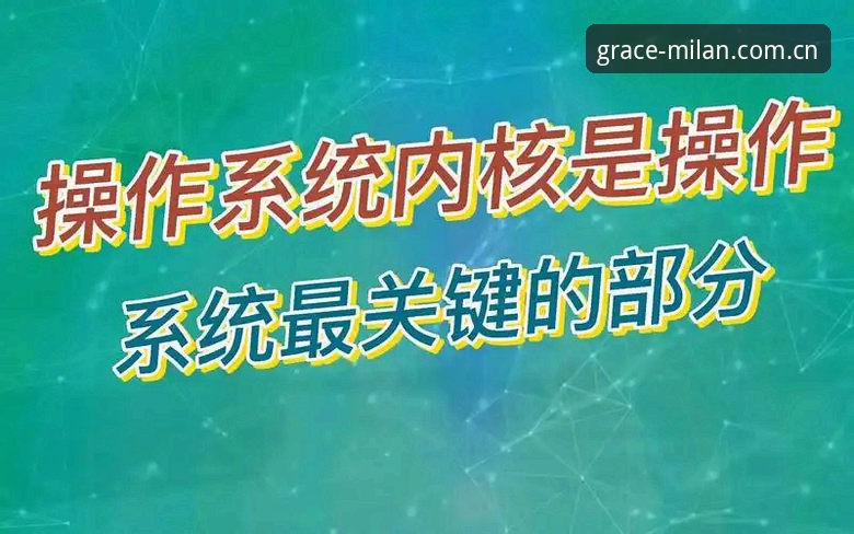 米兰CN最新版本2026最新版本 米兰CN最新版本2026最新版本完整使用指南:从下载到高阶玩法的7个关键操作