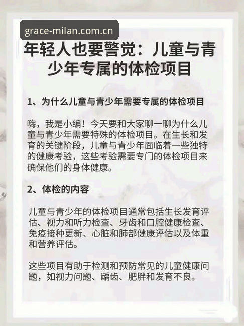 米兰体育官网会员专区实战手册：从下载到专属内容的完整指南